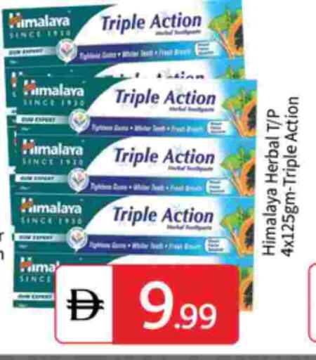 HIMALAYA available at TALAL MARKET in UAE - Dubai