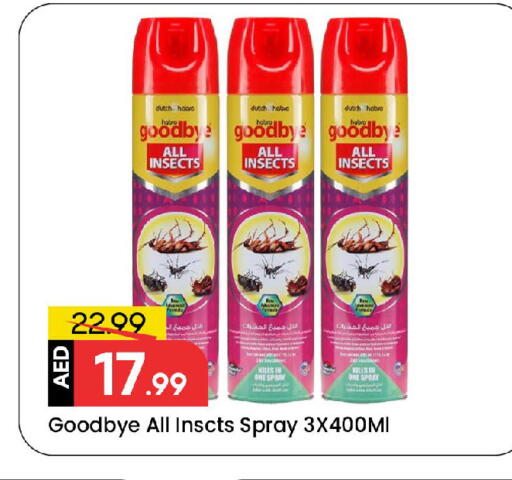 available at مارك & سيف in الإمارات العربية المتحدة , الامارات - الشارقة / عجمان