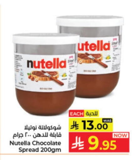 NUTELLA Chocolate Spread available at Kabayan Hypermarket in KSA, Saudi Arabia, Saudi - Jeddah