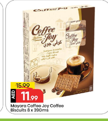 available at مارك & سيف in الإمارات العربية المتحدة , الامارات - أبو ظبي