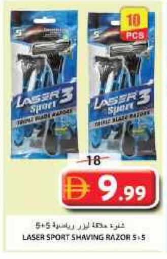 available at Grand Hyper Market in UAE - Sharjah / Ajman