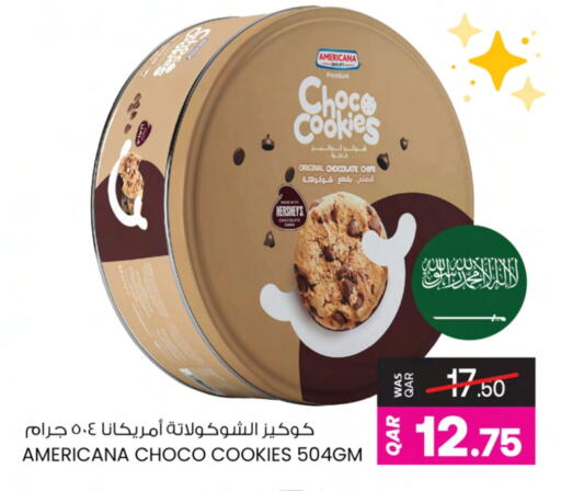 available at Ansar Gallery in Qatar - Al Shamal