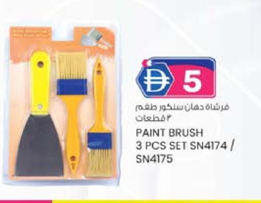 available at K.M Hypermarket in UAE - Al Ain