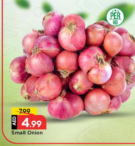 بصل available at مارك & سيف in الإمارات العربية المتحدة , الامارات - أبو ظبي