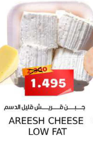 available at سما مارت in البحرين