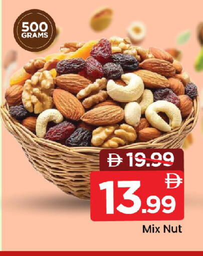 available at مارك & سيف in الإمارات العربية المتحدة , الامارات - الشارقة / عجمان