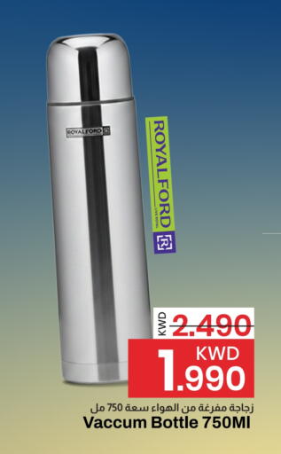 available at مارك & سايف in الكويت - محافظة الأحمدي