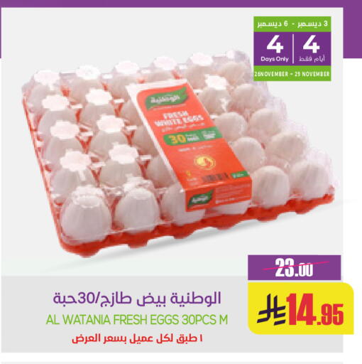 available at سبت in مملكة العربية السعودية, السعودية, سعودية - بريدة