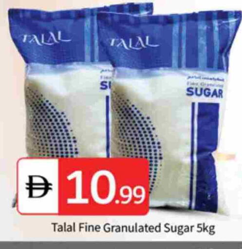 available at سوق طلال in الإمارات العربية المتحدة , الامارات - دبي