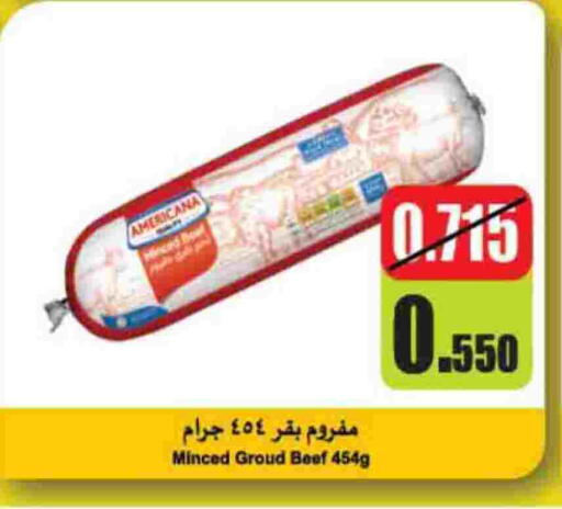 available at HyperMax in Kuwait - Ahmadi Governorate