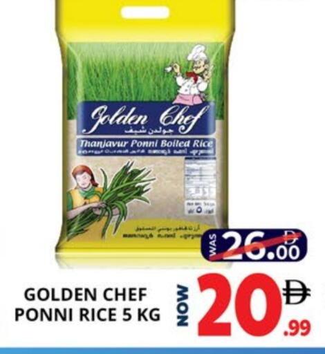 أرز بوني available at اكسبرس المدينة هايبرماركت in الإمارات العربية المتحدة , الامارات - أبو ظبي