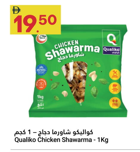 QUALIKO available at Grand Emirates Market in UAE - Abu Dhabi