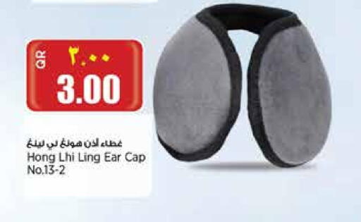 available at Retail Mart in Qatar - Al Shamal