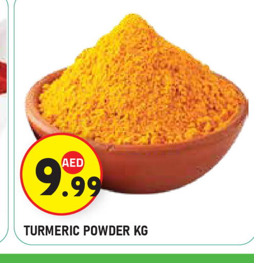 بهارات available at سنابل بني ياس in الإمارات العربية المتحدة , الامارات - ٱلْعَيْن‎