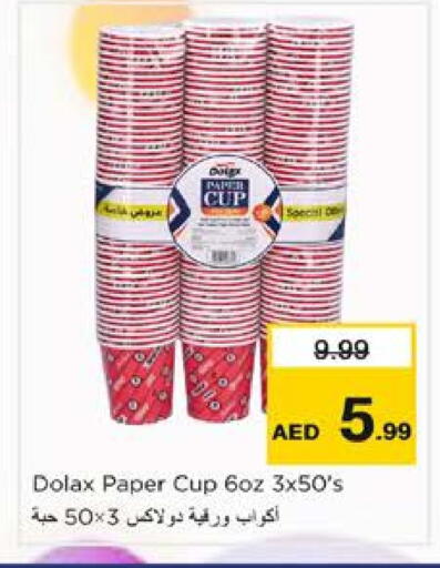 available at نستو هايبرماركت in الإمارات العربية المتحدة , الامارات - الشارقة / عجمان