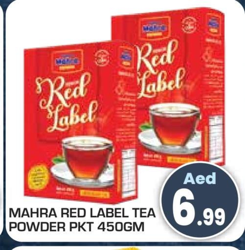 رد ليبل مسحوق الشاي available at سنابل بني ياس in الإمارات العربية المتحدة , الامارات - أم القيوين‎