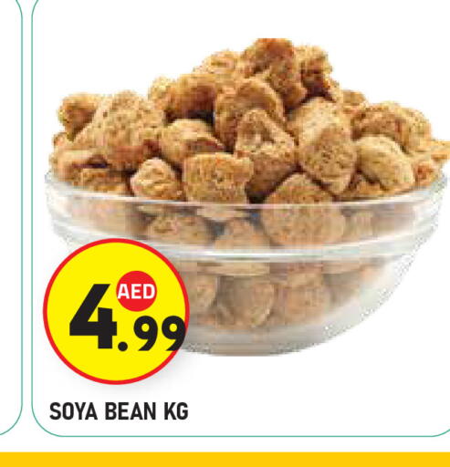 available at Baniyas Spike  in UAE - Al Ain