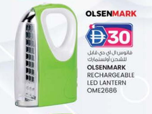 available at K M Trading  in UAE - Al Ain