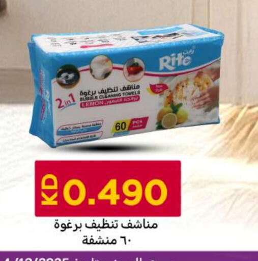 Lemon available at شركة سوق ميم المركزي  in الكويت - مدينة الكويت