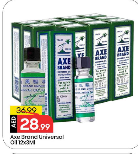 available at مارك & سيف in الإمارات العربية المتحدة , الامارات - أبو ظبي