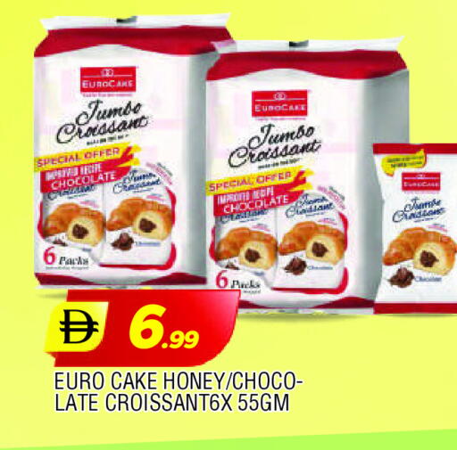 available at المدينة in الإمارات العربية المتحدة , الامارات - الشارقة / عجمان