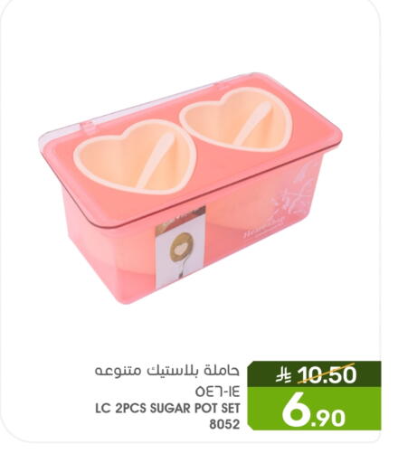 available at Mazaya in KSA, Saudi Arabia, Saudi - Qatif