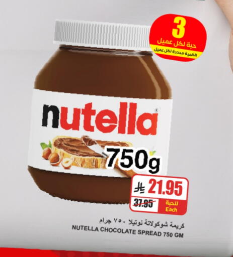 NUTELLA available at A Market in KSA, Saudi Arabia, Saudi - Riyadh
