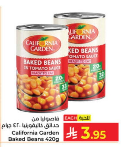 CALIFORNIA available at Kabayan Hypermarket in KSA, Saudi Arabia, Saudi - Yanbu