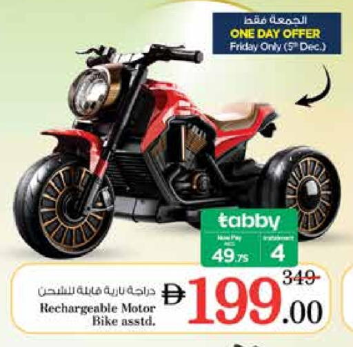 available at Nesto Hypermarket in UAE - Sharjah / Ajman