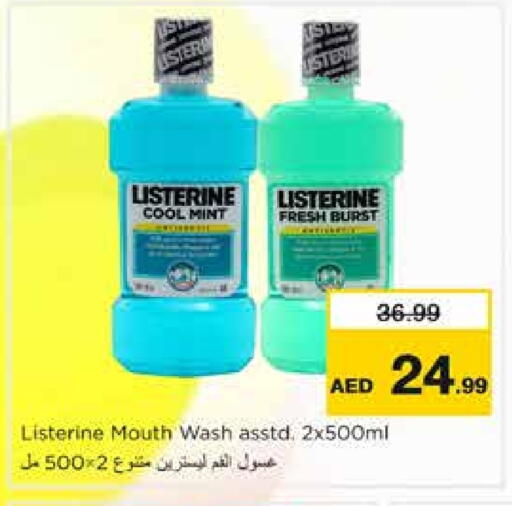 غسول للفم available at نستو هايبرماركت in الإمارات العربية المتحدة , الامارات - الشارقة / عجمان