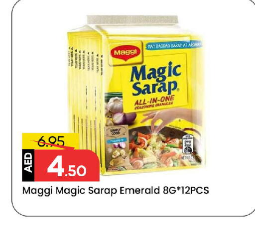 ماجي بهارات available at مارك & سيف in الإمارات العربية المتحدة , الامارات - الشارقة / عجمان