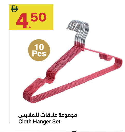 available at جراند الإمارات للتسوق in الإمارات العربية المتحدة , الامارات - أبو ظبي