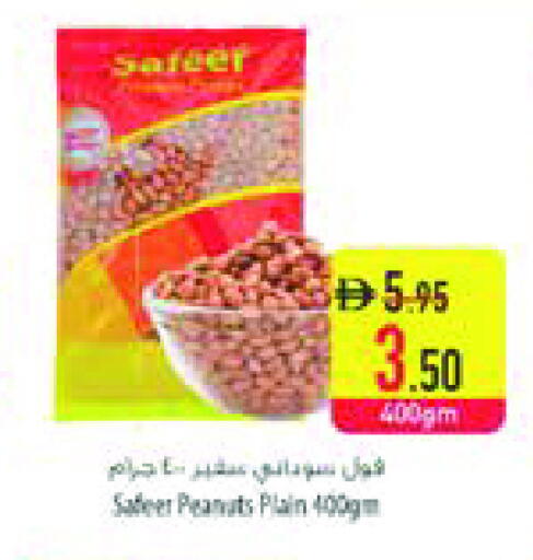 available at السفير ماركت in الإمارات العربية المتحدة , الامارات - الشارقة / عجمان