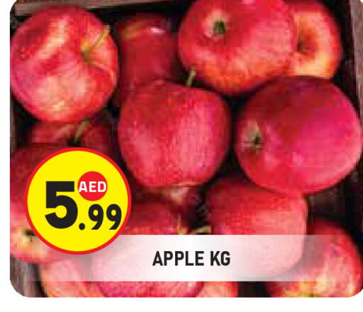 Apples available at Baniyas Spike  in UAE - Al Ain