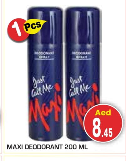 available at سنابل بني ياس in الإمارات العربية المتحدة , الامارات - أبو ظبي