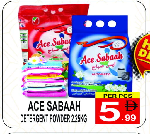 منظف available at مركز الجمعة in الإمارات العربية المتحدة , الامارات - الشارقة / عجمان