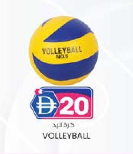 available at Safa Hyper in UAE - Al Ain