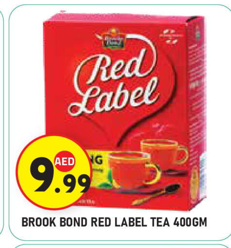 رد ليبل available at سنابل بني ياس in الإمارات العربية المتحدة , الامارات - ٱلْعَيْن‎