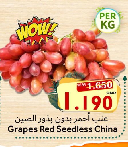 عنب from China available at مركز المزن للتسوق in عُمان - مسقط‎