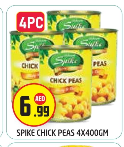 حمص available at سنابل بني ياس in الإمارات العربية المتحدة , الامارات - أبو ظبي