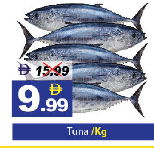 تونة available at ديزرت فريش ماركت in الإمارات العربية المتحدة , الامارات - أبو ظبي
