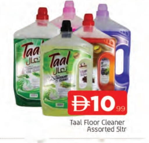 منظف عام available at المدينة in الإمارات العربية المتحدة , الامارات - الشارقة / عجمان