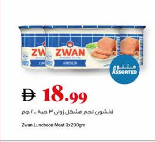 available at تروليز سوبرماركت in الإمارات العربية المتحدة , الامارات - الشارقة / عجمان