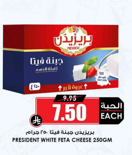 بريزيدنت available at أسواق النخبة in مملكة العربية السعودية, السعودية, سعودية - الباحة