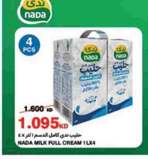 available at HyperMax in Kuwait - Ahmadi Governorate