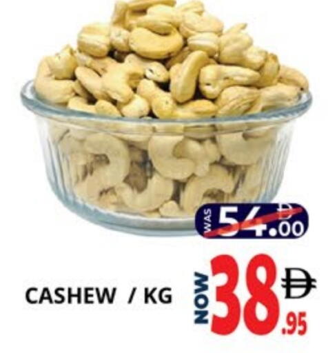 available at اكسبرس المدينة هايبرماركت in الإمارات العربية المتحدة , الامارات - أبو ظبي