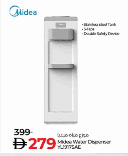 available at Lulu Hypermarket in UAE - Al Ain