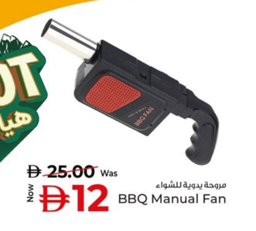 available at كنز هايبرماركت in الإمارات العربية المتحدة , الامارات - الشارقة / عجمان