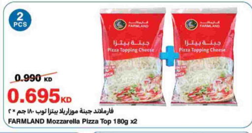 available at هايبرماكس in الكويت - محافظة الأحمدي