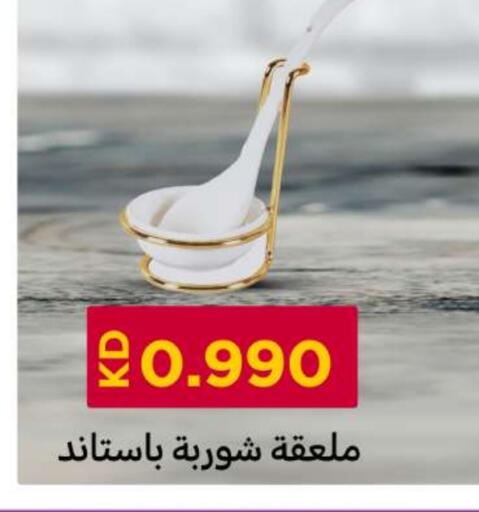 available at شركة سوق ميم المركزي  in الكويت - محافظة الأحمدي